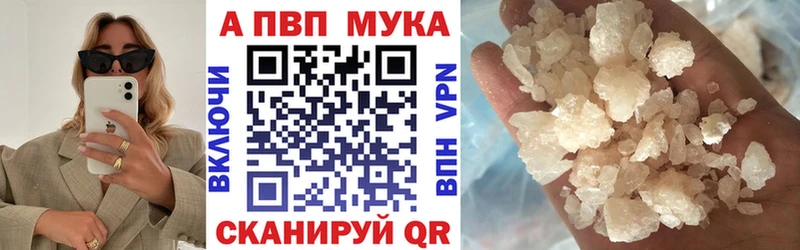 Alpha-PVP СК КРИС  Купить  Лиски 