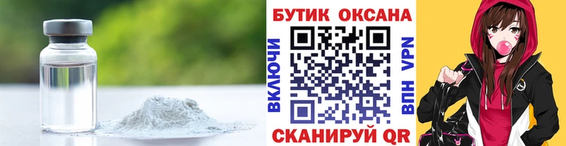БУТИРАТ бутик  Купить где  Лиски 