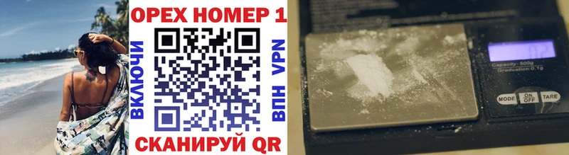 Cocaine Fish Scale  Купить где  Лиски 