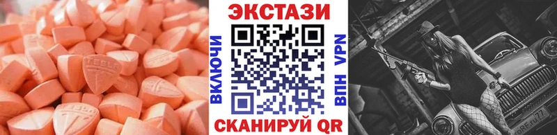 Купить где  Лиски  Экстази mix 