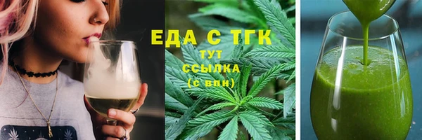 метамфетамин Нефтегорск