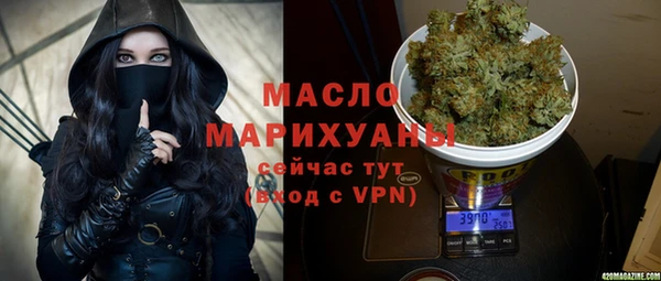 mdma Нефтекумск