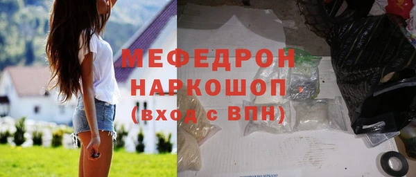 метамфетамин Нефтегорск