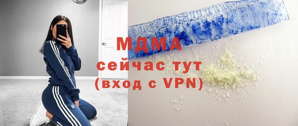 метамфетамин Нефтегорск