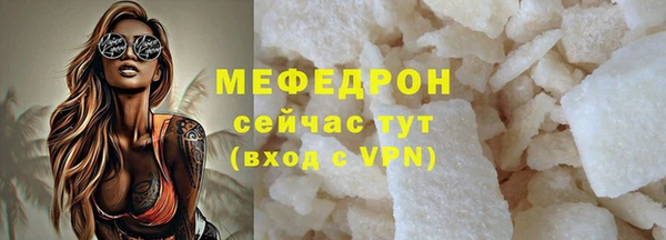 mdma Нефтекумск