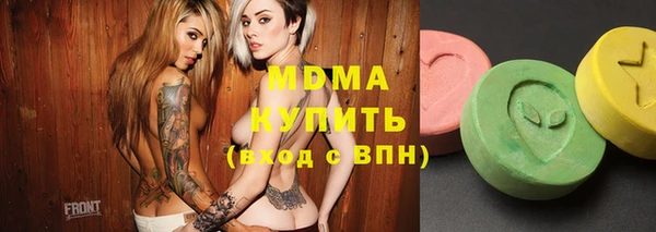 скорость mdpv Нея