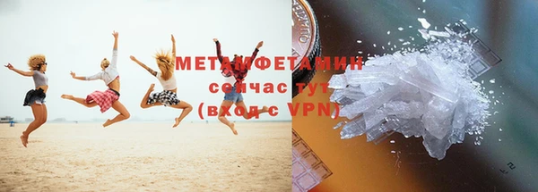 метамфетамин Нефтегорск