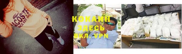 скорость mdpv Нея