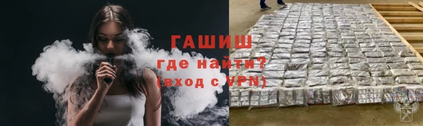 mdma Нефтекумск