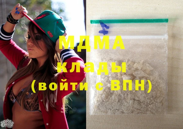 метамфетамин Нефтегорск