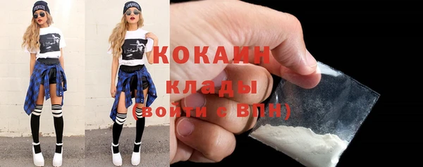 метамфетамин Нефтегорск