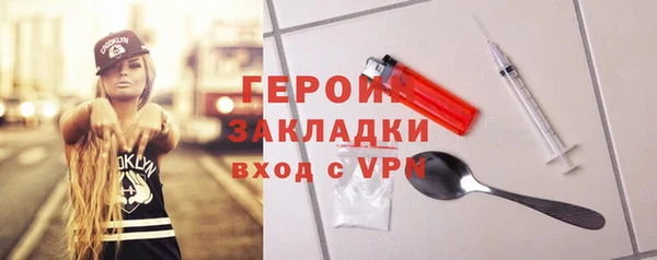 скорость mdpv Нея