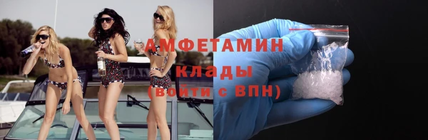 mdma Нефтекумск