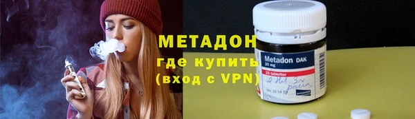 метамфетамин Нефтегорск