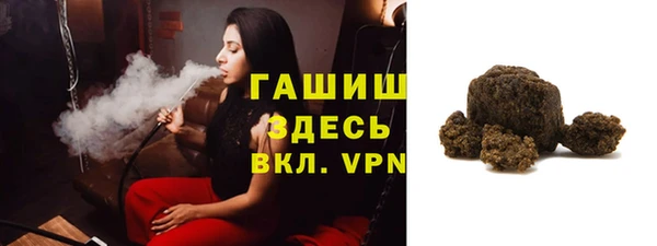 метамфетамин Нефтегорск