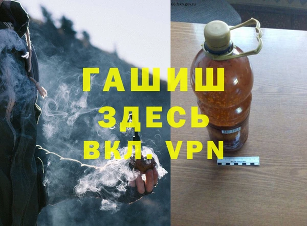метамфетамин Нефтегорск