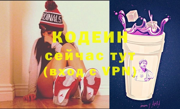 mdma Нефтекумск
