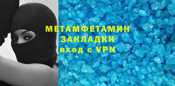 mdma Нефтекумск
