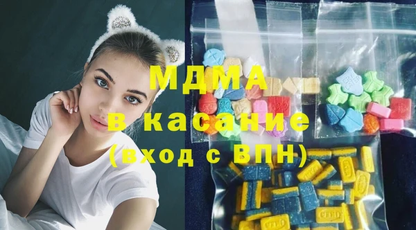 скорость mdpv Нея
