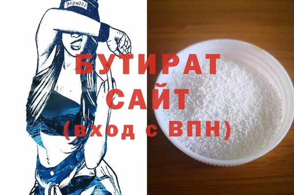 метамфетамин Нефтегорск