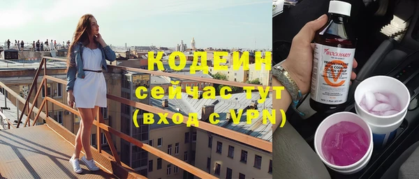 скорость mdpv Нея