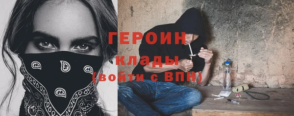 метамфетамин Нефтегорск