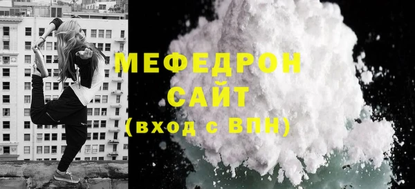 mdma Нефтекумск
