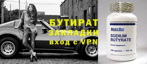 mdma Нефтекумск