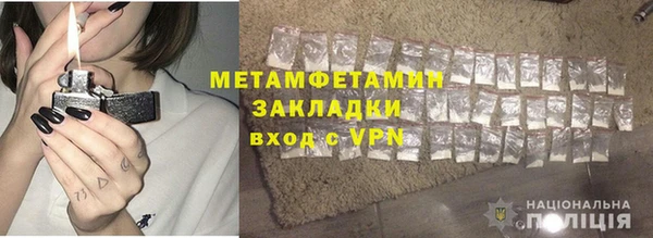 скорость mdpv Нея