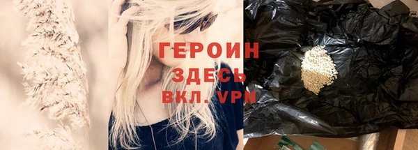 скорость mdpv Нея