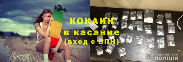 метамфетамин Нефтегорск