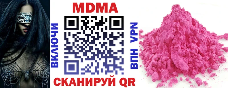 МДМА молли  Купить где  Лиски 