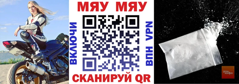 МЕФ VHQ  Лиски 