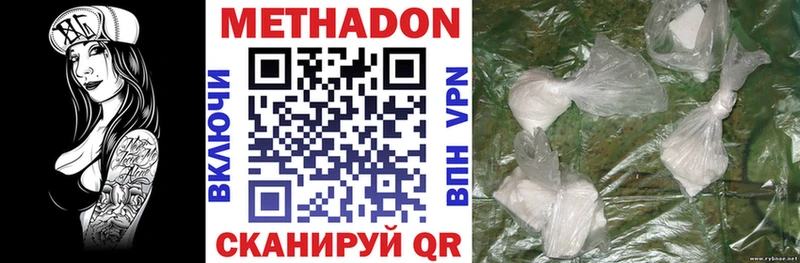 Купить  Лиски  МЕТАДОН VHQ 