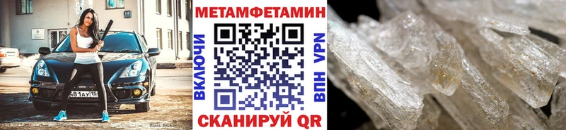 МЕТАМФЕТАМИН винт Лиски