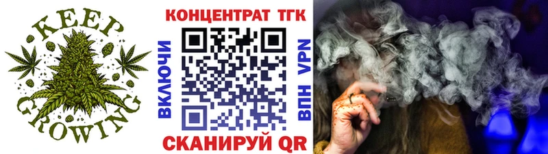 Купить  Лиски  ТГК гашишное масло 