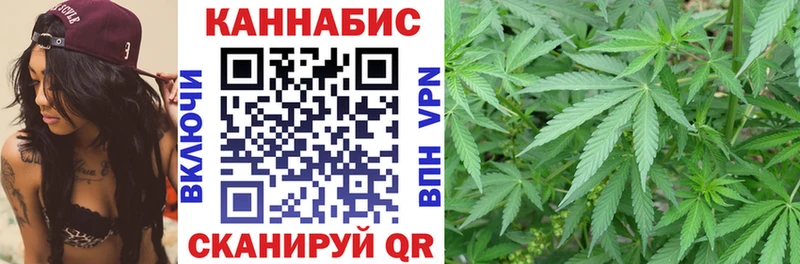 Купить закладки  Лиски  Марихуана гибрид 
